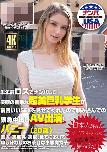 Bunny Colby（バニー・コルビー）品番作品HIKR-158介绍及预览