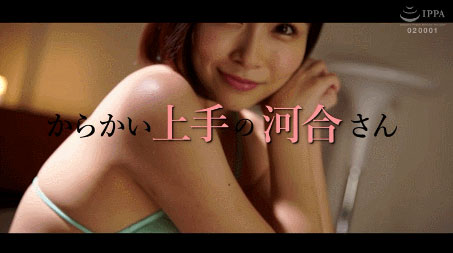 河合あすな(河合明日菜,Kawai-Asuna)作品ABW-082介绍及封面预览