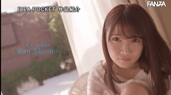 诗音乃らん(诗音乃兰,Shiono-Ran)作品IPX-478介绍及封面预览