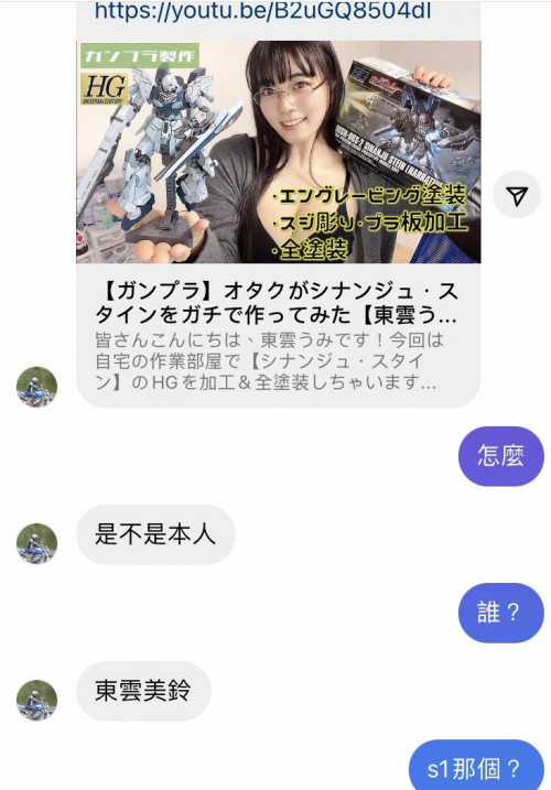 东云みれい(东云美玲，Shinonome-Mirei)品番作品SSIS-351介绍及预览