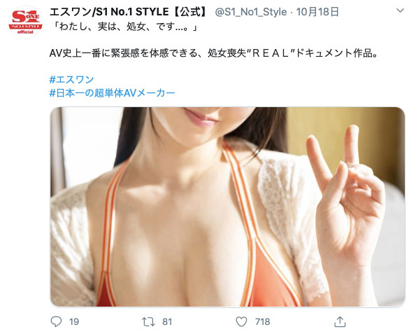 山崎水爱(Yamazaki-Aqua)流出品番作品SSNI-927介绍及预览