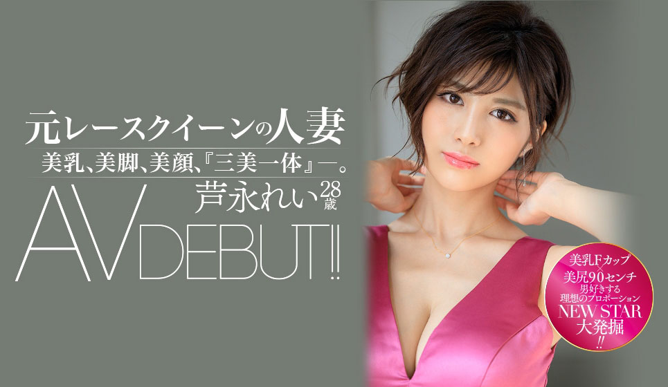 市来まひろ(市来真寻，Ichiki-Mahiro)品番作品DASD-765介绍及预览