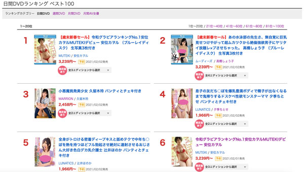 高桥しょう子(高桥圣子，Takahashi-Shouko)品番作品MIDE-875介绍及预览