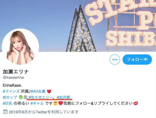 加瀬エリナ(加濑惠里奈)作品BLK-240介绍及封面预览