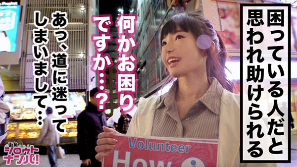 渡辺凛(渡边凛,Watanabe-Rin)作品SGA-141介绍及封面预览