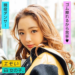 薄みく(薄未来，Usu-Miku)品番作品EMST-001介绍及预览