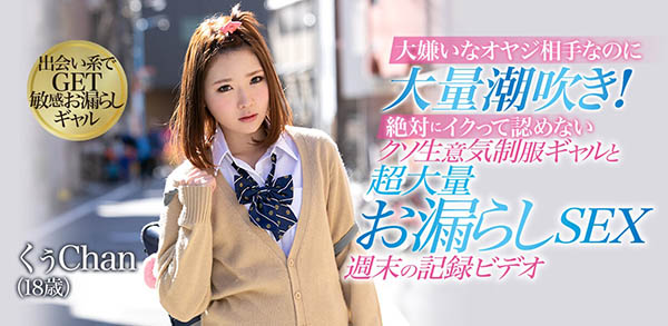 凉花くるみ(凉花胡桃，Suzuka-Kurumi)品番作品BLF-455介绍及预览