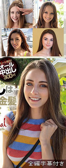 八名洋人女优品番作品CRDD-010介绍及预览