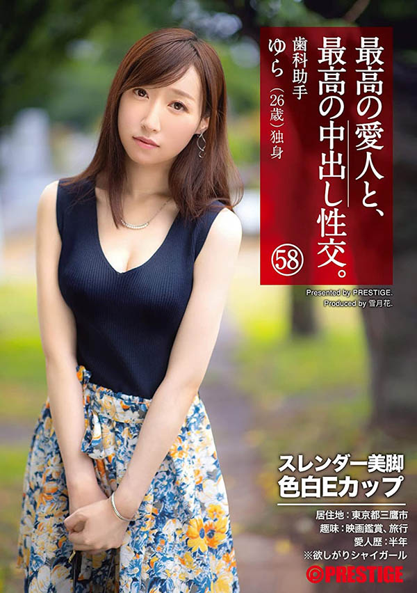 最上ゆら(最上由罗，Mogami-Yura)品番作品SGA-144介绍及预览