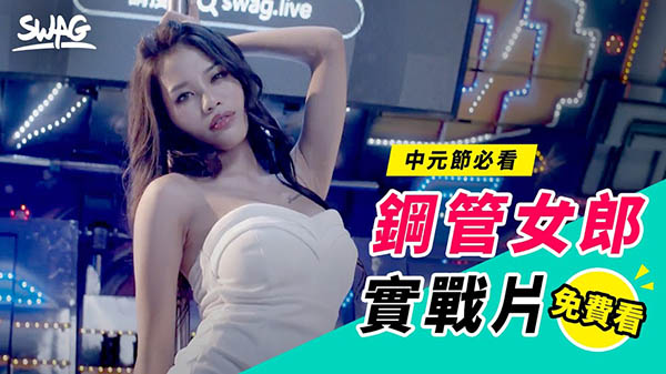 SWAG芊芊品番作品JSBY-0040介绍及预览