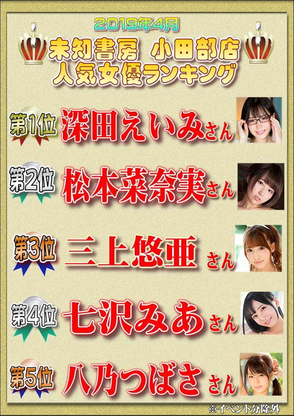 凛音とうか(凛音桃花)品番作品BF-578介绍及预览