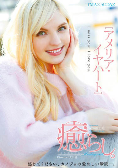 Amelia Earhar（アメリア・イヤハート）品番作品T28-453介绍及预览