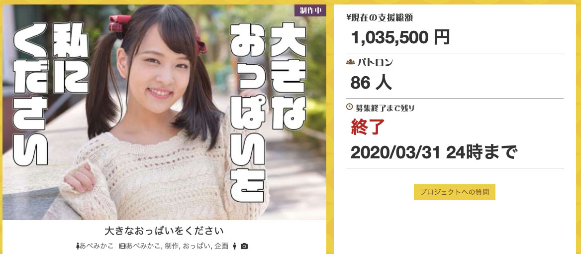 あべみかこ(安部未华子,Abe-mikako)流出作品ZEX-398介绍及封面预览