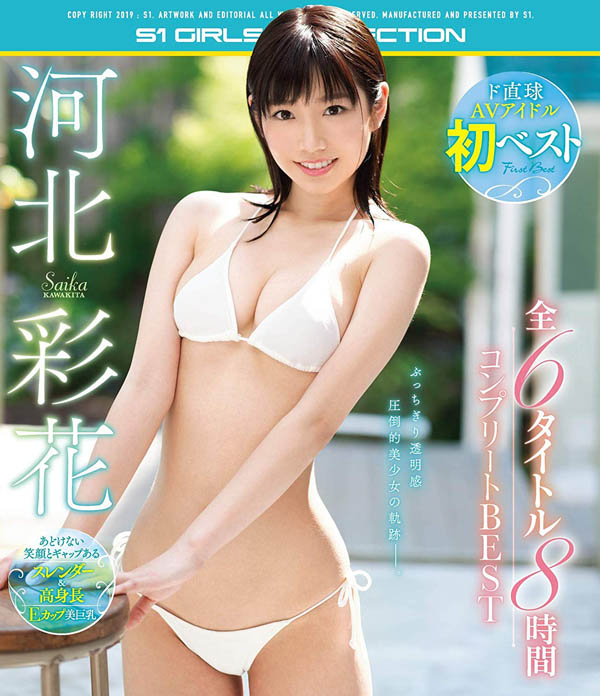 泉ゆり(泉百合)品番作品SSNI-492介绍及预览