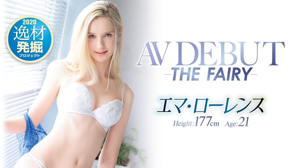 エマ・ローレンス(Emma Lawrence，艾玛劳伦斯)品番作品IPIT-004介绍及预览