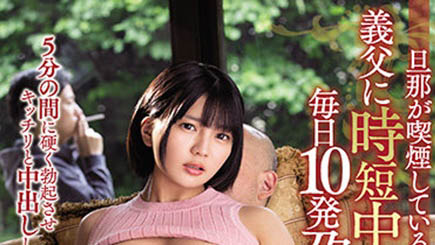 乃木蛍(乃木萤，Nogi-Hotaru)品番作品MEYD-703介绍及预览