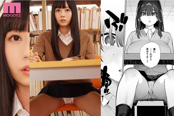 七沢みあ（七泽米亚）品番作品MIMK-079介绍及预览