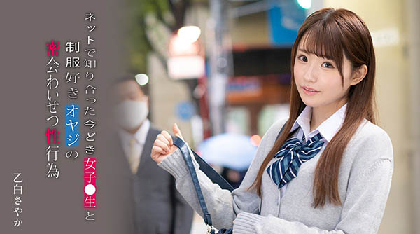 乙白さやか(乙白沙也加,Otoshiro-Sayaka)作品SSNI-988介绍及封面预览