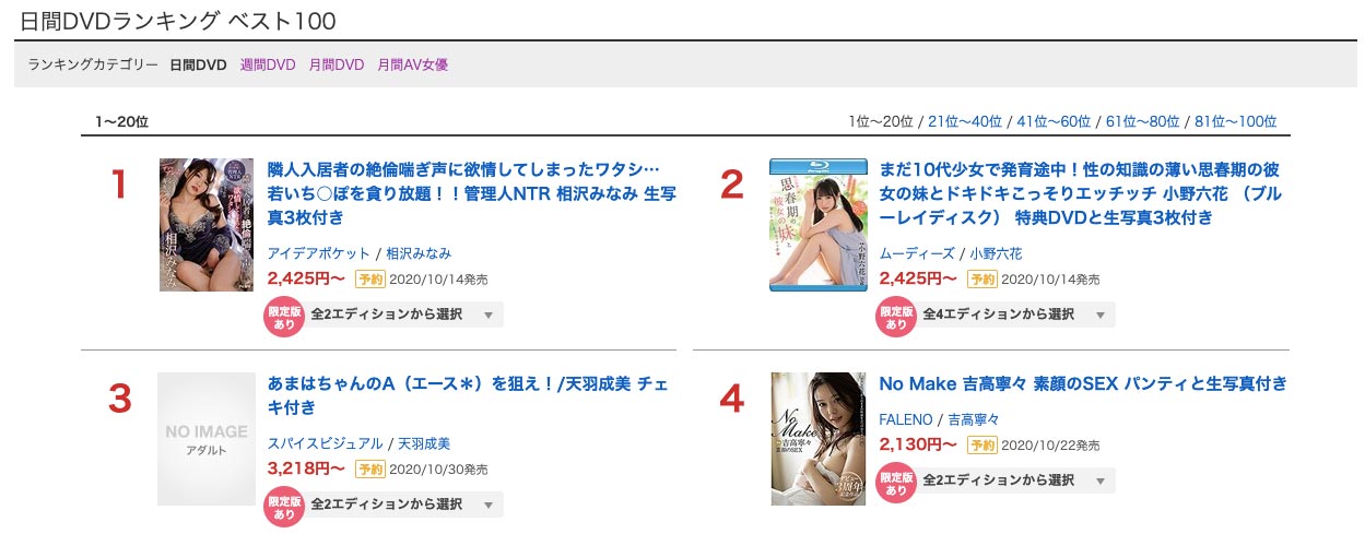 相沢みなみ(相泽南，Aizawa-Minami)品番作品IPX-557介绍及预览