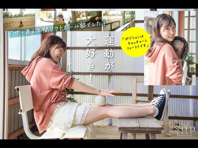 铃音りん(铃音铃,Suzune-Rin)作品STARS-536介绍及封面预览