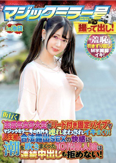 杏羽かれん(杏羽花莲，Kyouwa-Karen)品番作品介绍及预览