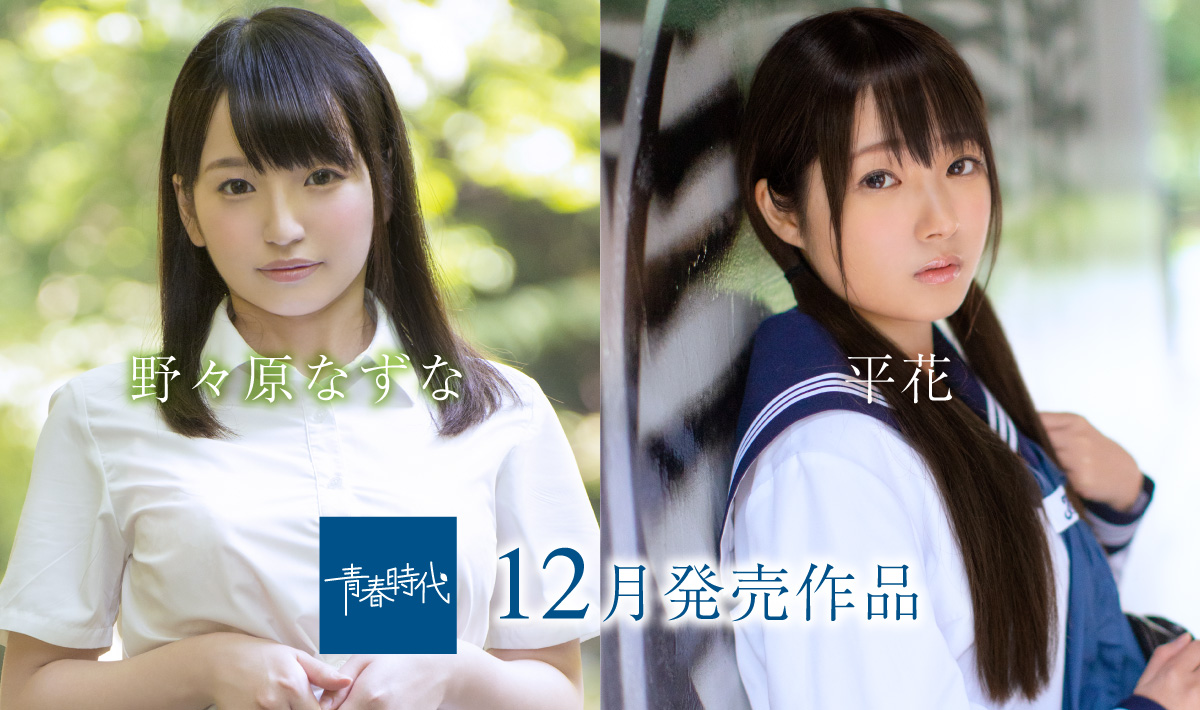 平花品番作品SDAB-076介绍及预览