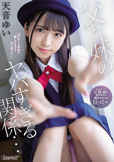 天音ゆい（天音唯）品番作品CAWD-278介绍及预览