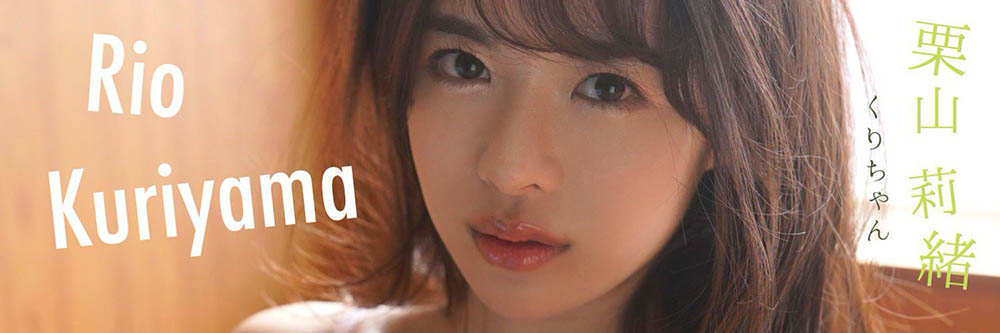 栗山莉绪(Kiriyama-Rio)品番作品JUL-801介绍及预览