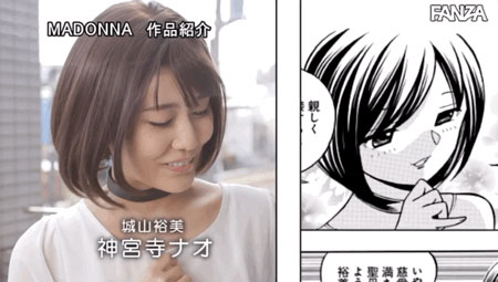 神宫寺ナオ(神宫寺奈绪,Jinguji-Nao)作品URE-067介绍及封面预览