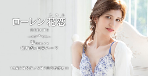 坂井千晴(Sakai-Chiharu)品番作品SDNM-305介绍及预览