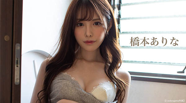 桥本ありな(桥本有菜，Hashimoto-arina)品番作品FLNS-219介绍及预览