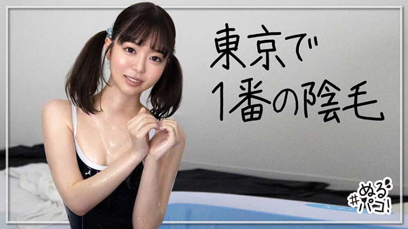 百瀬あすか(百濑飞鸟，Momose-Asuka)品番作品468NRPK-006介绍及预览