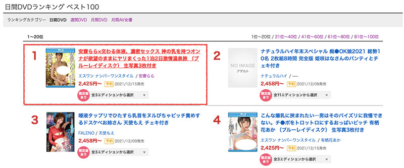 安斋らら(安斋拉拉，Anzai-Rara)品番作品SSIS-262介绍及预览