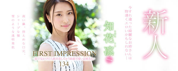 知花凛品番作品IPX-331介绍及预览