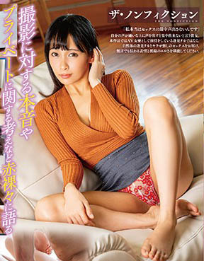 逢见リカ（逢见梨花）品番作品MXGS-1139介绍及预览