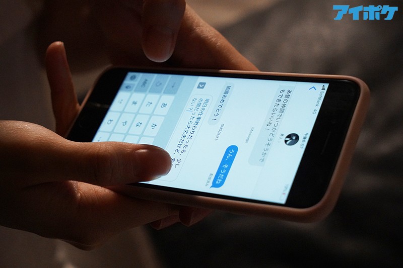 七瀬アリス(七濑爱丽丝)作品IPIT-013介绍及封面预览