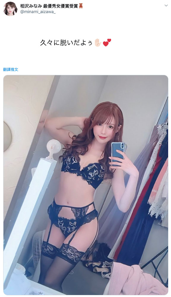 相沢みなみ(相泽南，Aizawa-Minami)品番作品IPX-543介绍及预览