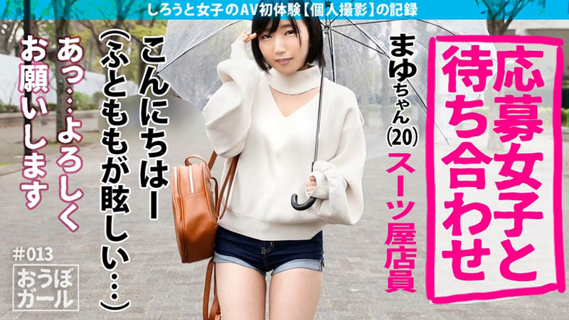 四宫茧品番作品451HHH-024介绍及预览