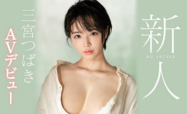 三宫つばき(三宫椿，Sannomiya-Tsubak)品番作品SSNI-825介绍及预览