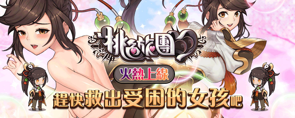 田中ねね(田中宁宁，Tanaka-Nene)品番作品SMCP-002介绍及预览