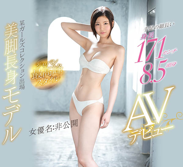 无名氏女优品番作品EBOD-710介绍及预览