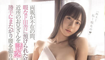 七沢みあ(七泽美亚，Nanasawa-Mia)品番作品MIDE-960介绍及预览