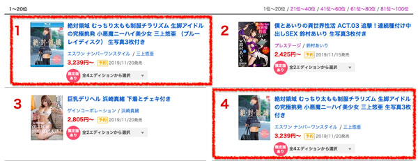 桥本ありな(桥本有菜)品番作品SSNI-621介绍及预览