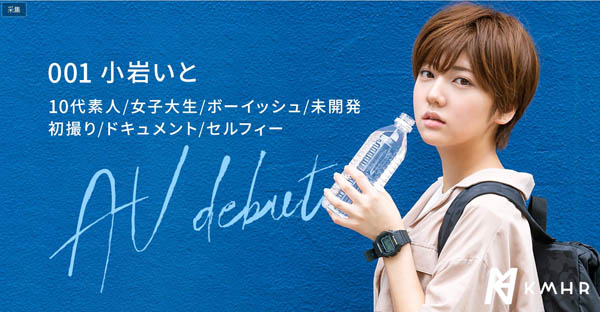 小岩いと(小岩伊都，Koiwa-Ito)品番作品3DSVR-689介绍及预览