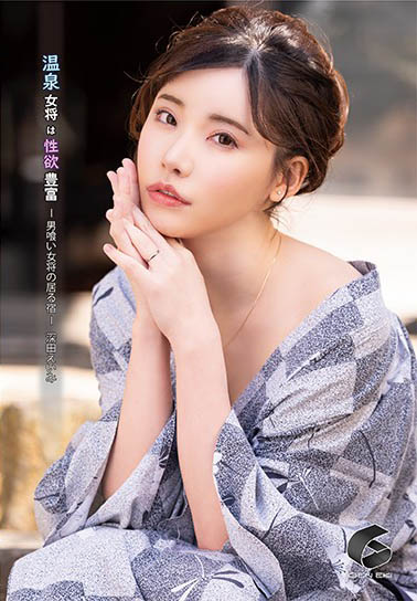 深田えいみ（深田咏美）品番作品GENM-043介绍及预览