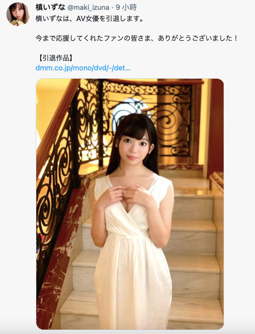 槙いずな(槙泉奈,Maki-Izuna)作品SSIS-305介绍及封面预览