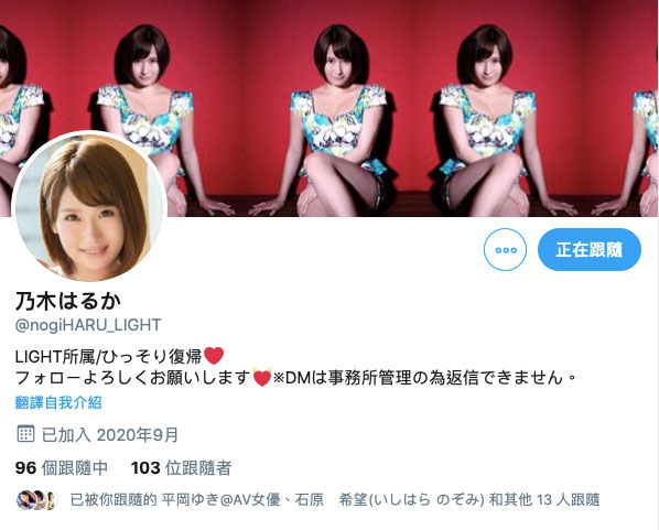 乃木はるか(乃木遥，Nogi-Haruka)作品JUL-355介绍及封面预览