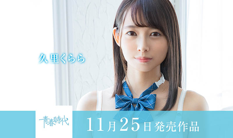 柏木こなつ(柏木小夏，Kashiwagi-Konatsu)品番作品SDAB-201介绍及预览