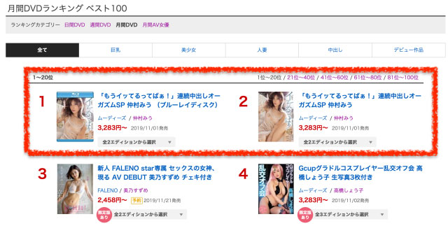 佐藤りこ(佐藤莉子)品番作品BLOR-128介绍及预览