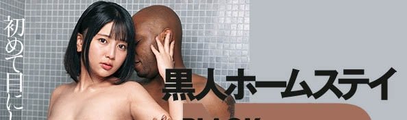 乃木蛍(乃木萤，Nogi-Hotaru)品番作品DASD-962介绍及预览